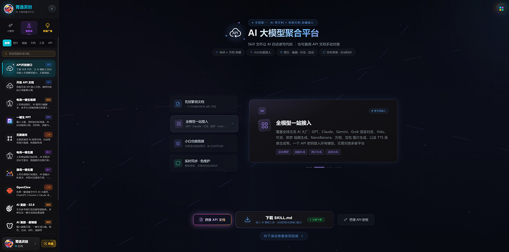AI剧本工坊案例：从小说到剧本结构