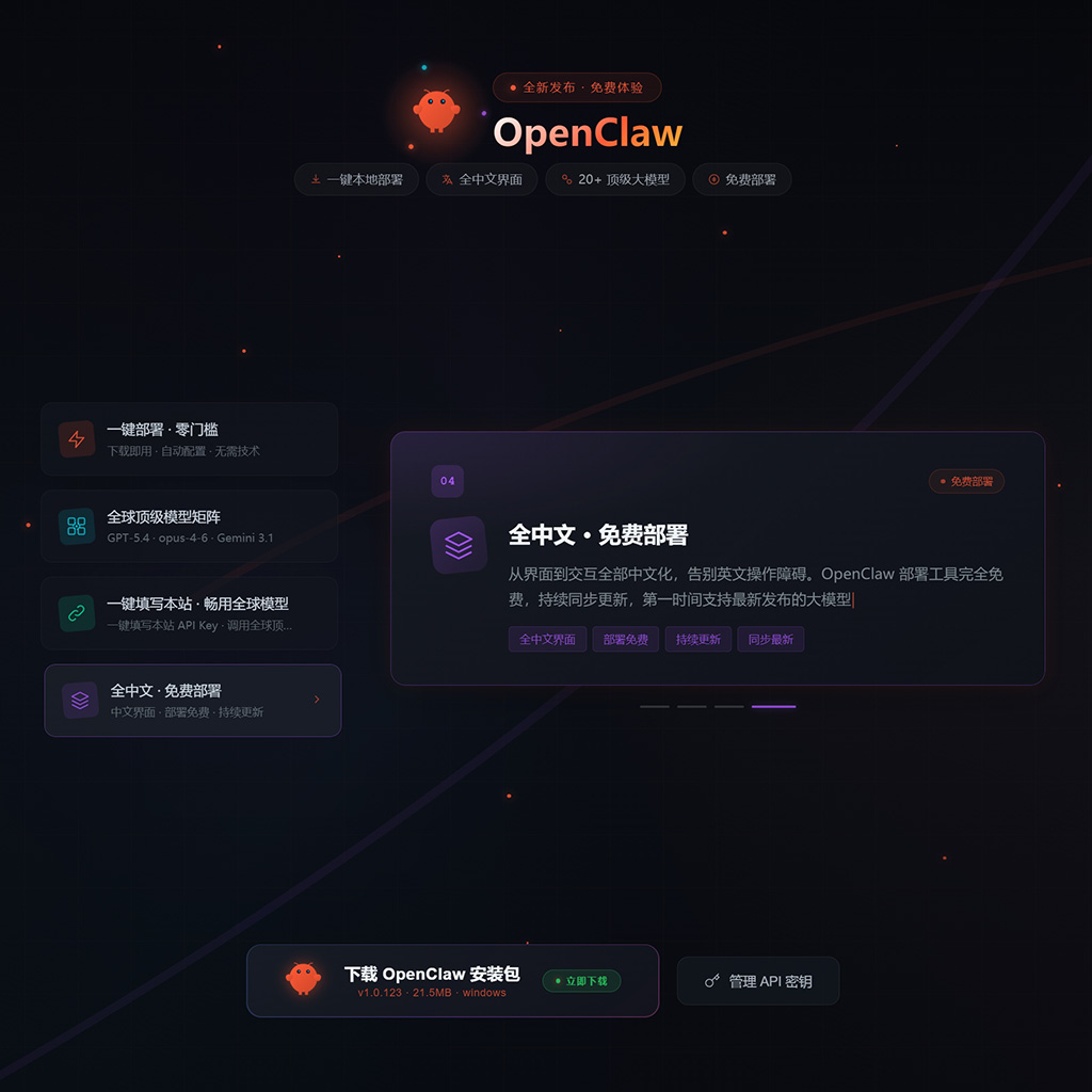 一键生PPT与品牌VI案例：视觉方向与结构规划